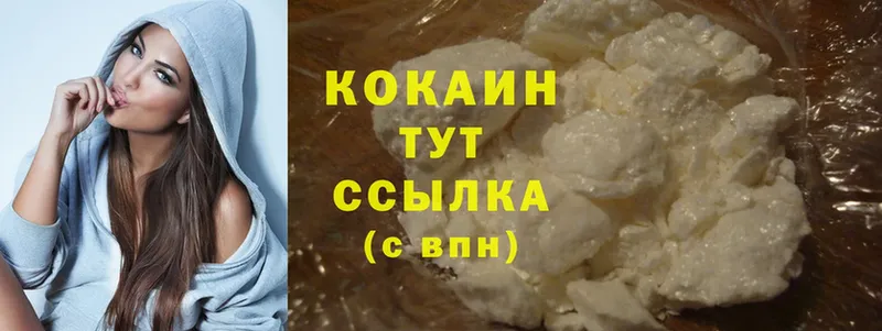 Cocaine Перу  Камышин 